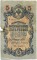 5 ������, 1909