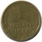 1 ������a, 1955