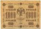 1000 ������, 1918