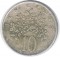 Ямайка, 10 центов, 1975, KM# 47