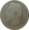 Франция, 2 франка, 1868, Наполеон III
