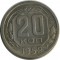 20 ������, 1952