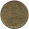 1 ������a, 1957