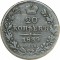 20 ������, 1839, ��� ��