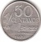 Бразилия, 50 сентаво, 1970