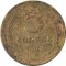 5 ������, 1943