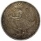 Германия, 5 марок, 1976, 300 лет смерти Гриммельхаузена, серебро, KM# 144