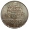 Франция, 100 франков, 1989, серебро, KM# 970