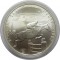 5 рублей, 1978, Олимпиада 80, Конкур