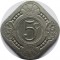 Нидерланды, 5 центов, 1933, KM# 153