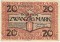 Германия, Франкфурт на Майне, 20 марок, 1918