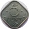 Нидерландские Антиллы, 5 центов, 1971, KM# 13