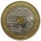 Франция, 20 франков, 1994, Кубертен, KM# 1036