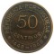 Португальская Гвинея, 50 центаво, 1946  Юбилейные – 400 лет открытия Гвинеи