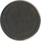 2 �������, 1817, �� ��
