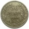 Бельгия, 50 сантимов, 1909, серебро