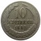 Болгария, 10 стотинок, 1888