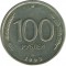 100 ������, 1993, ���