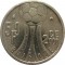 Бельгия, 50 франков, 2000, Футбол