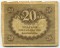 20 ������, 1917, �������!