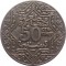 Марокко, 50 сантимов, 1924, с молнией