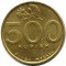 Индонезия, 500 рупий, 2000