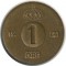 1 ���, ������, 1964