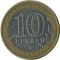 10 ������, 2005, ������