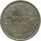 Бельгия, 1 франк, 1909