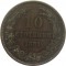 Болгария, 10 стотинки, 1881