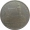 Германия (ГДР), 5 марок, 1984, Лейпциг, кирха Томаса