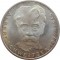 Германия, 5 марок, 1975, G, 100 лет со дня рождения Альберта Швейцера