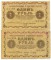 1 �����, 1918, 2 ��