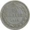 20 ������, 1923