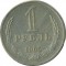 1 �����, 1965