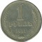 1 �����, 1981