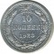 10 ������, 1923