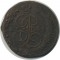 5 ������, 1784, EM