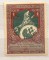 Марки Российской Империи, 1914,  Русский витязь, коричневая, зеленая на желтой бумаге, 1+1 копейка