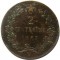 Италия, 2 чентезими, 1867, монетный двор Милан