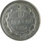 10 ������, 1923