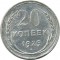 20 ������, 1929