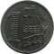Нидерланды, 1 цент, 1944