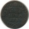 �������, 1735