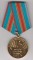 Медаль 1500 лет Киеву