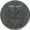 Западно-Африканский валютный союз, 50 франков, 1972