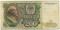 200 ������, 1991