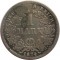 Германия, 1 марка, 1874, F