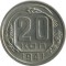 20 ������, 1941