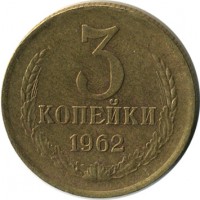 ������ � �����, ���� 1921 � 1991 / ������� 116 / ��� � 15056